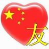slots online free casino Utusan khusus Liu Xuan menghela nafas lagi: Dia juga guru yang baik